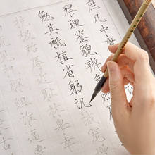 Conjunto de libretas de caligrafía para niña, elegante cuaderno de caligrafía para chica, juegos de libretas de caligrafía con pincel de estilo dorado fino de Huizong 2024 - compra barato