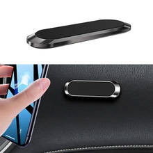 Strip Shape Magnetic Car Phone Mount Dashboard Holder Stand for Skoda Rapid Octavia A7 A5 Fabia Kodiaq karoq Citroen C5 C4 C3 2024 - buy cheap