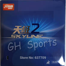 DHS Skyline TG2 bucle y rápido-ataque granos en tenis de mesa Goma de PingPong con esponja 2,2mm 2024 - compra barato