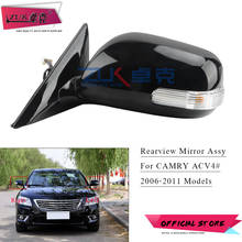 Zuk-espelho retrovisor para carro, aquecimento elétrico, para toyota camry aurion 2006, 2007, 2008, 2009, 2010 e 2011 2024 - compre barato