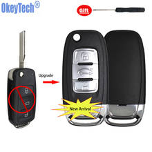 OkeyTech для V W Volkswagen Golf 7 Beetle T5 T4 Caddy Bora Mk4 Polo Passat B5 B6 Transporter, откидной модифицированный чехол для ключа, нож HU66 2024 - купить недорого