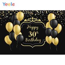 30th 40th 50th 60th 70th 80th воздушные шары День рождения персонализированные фото фон для фотостудии 2024 - купить недорого