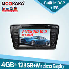 Central multimídia automotiva para skoda, reprodutor multimídia automotivo com android 10.0, 4 gb + 128gb, rádio, navegação gps, som estéreo, 4g lte, para os modelos octavia 2004-2010 2024 - compre barato