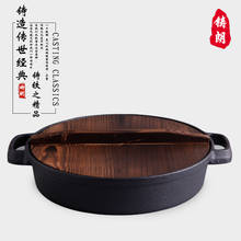 Thickened heavy cast iron pot binaural non stick without oil fume Flapjack handmade vintage frying pan with wood glass cover 2024 - buy cheap