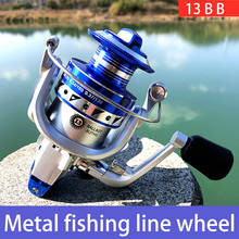 Fishing Vessel Reel All-Metal Fishing Wheel Spinning Reel Reel Fly Fishing Reels Fishing Reels Spinning Wheel Machine Drum Reel 2024 - buy cheap