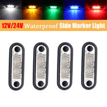 2/4PCS 12V/24V LED Side Marker Lights Clearance Rear Tail Brake Indicator Turn Signal Lamps Truck Trailer Tractor Van Waterproof 2024 - buy cheap