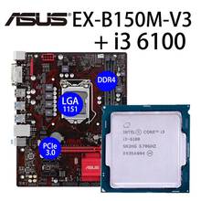 Материнская плата Asus EX-B150M-V3 +, процессор Intel Core i3 1151, LGA 6100, 3 Мб 32 Гб DDR4 DVI SATA III B150, материнская плата 1151 2024 - купить недорого