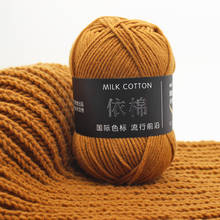 Agulha para crochê de fios de algodão penteados, fio de lã para tricô, tingida e macia 4 plys, 50 g/peça 2024 - compre barato