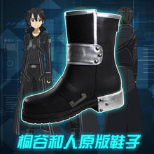 Botas para cosplay de animê sword art online, acessórios masculinos kirito de xiaomi 2024 - compre barato