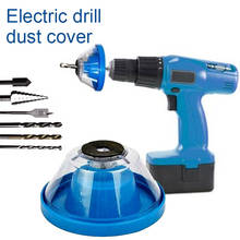 Electric Drill Dust Cover Ash Bowl Impact Hammer Drill Dust Collector Must-Have Accessory For Home Reusable Drilling Woodworking 2024 - buy cheap
