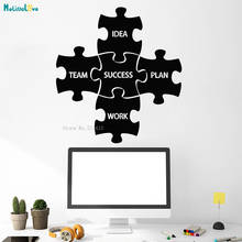 Puzzles Vinyl Wall Sticker Decals Team Success Plan Idea Work Decoration Office Study Simple Art Murals Removable  YT2219 2024 - buy cheap