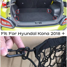 Lapetus posterior tronco de almacenamiento de equipaje neto bolsa de cuerda de equipaje Kit de cubierta negro para Hyundai Kona 2018 - 2021 accesorios Interior 2024 - compra barato