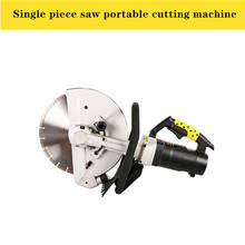 Large single-chip portable cutting machine dust-free 350 profile concrete pavement grooving machine industrial class high power 2024 - buy cheap