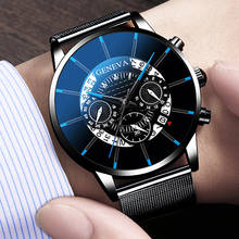 GENEVA Watch Men Fashion Business Calendar Stainless Steel Quartz Wrist Watch Male Clock Men Watches relogio masculino 2021 New 2024 - buy cheap