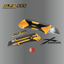 OLFA-mango de goma de fibra de vidrio Extra resistente, cuchillo de utilidad, XH-1 XH-AL de hoja de acero inoxidable, HB-5B, 25mm 2024 - compra barato