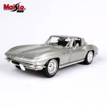 Maisto 1:18 1965 Chevrolet Corvette Coupe  car simulation alloy car model Collect gifts toy 2024 - buy cheap
