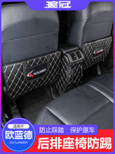 Respaldo de cuero para asiento de coche Mitsubishi Outlander, almohadilla antipatadas, cubierta antisuciedad, estilo de coche, 2016-2019 2024 - compra barato