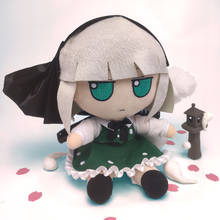 Touhou boneca de pelúcia, boneca de pelúcia youmu konu koishi hakurei retu hon mecorset hata no koko travesseiro de brinquedo de cosplay presente de natal 20cm 2024 - compre barato