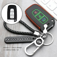 3 Button Smart Leather Cover Smart Key Case for Hyundai Equus Genesis Veloster for KIA Sportage Forte Optima Soul Azera Sorento 2024 - buy cheap