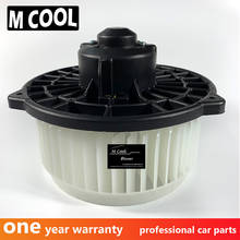 Para o ventilador da c.a. do automóvel a/c para o oem 79310-s5d-a01 79310s5da01 do motor do ventilador de honda crv lhd 2024 - compre barato