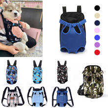 Mesh Pet Dog Carrier Backpack Breathable Outdoor Travel Products Bags For Small Puppy Dog Cat Chihuahua Shoulder Handle Backpack 2024 - buy cheap