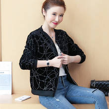 Женская бархатная куртка на молнии, повседневная куртка-бомбер с длинным рукавом, верхняя одежда в Корейском стиле на весну, 2021 2024 - купить недорого