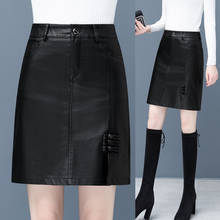 Wind Leather Skirt Women's Autumn and Winter PU Leather High Waist AA Word Leather Skirt Suit Skirt Woman Skirts Faldas Jupe 2024 - buy cheap