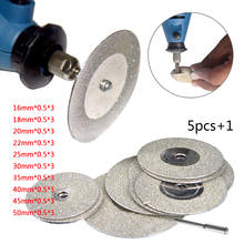 5pcs Dremel Tool Mini Cutting Disc For Rotory Accessories Diamond Grinding Wheel Rotary Circular Saw Blade Abrasive Diamond Disc 2024 - buy cheap