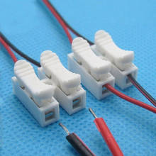 Wholesale 30pcs/lot Quick Splice Lock Wire Connectors CH2 2Pins Electrical Cable Terminals 20x17.5x13.5mm 2024 - buy cheap