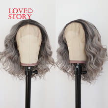 Lovestory Short Bob Ombre Glueless Lace Front Wigs 1b/Gray Wavy Style Heat Resistant Fiber Synthetic Hair Wig 2024 - buy cheap