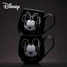 2021 Disney taza creativa Mickey Minnie dibujos animados Taza de cerámica de chico chica café taza de leche OFICINA DE MODA par de tazas, regalo de Navidad 2024 - compra barato