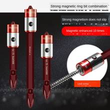 Твердая Магнитная кольцевая отвертка S2 из легированной стали, комбинированная электрическая дрель, Набор отверток с крестообразными/шлицевыми насадками 2024 - купить недорого