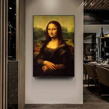 Retrato de sonrisa clásica de Mona Lisa, pinturas artísticas en lienzo de Da Vinci, famosa obra maestra, impresiones artísticas para decoración de sala de estar, Cuadros 2024 - compra barato