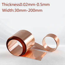 T2 1meter  0.02-0.5mm Thickness Copper Strip Thin Copper Foils Grounding Belt Red Purple Copper Sheets Conductive Roll 2024 - buy cheap