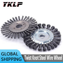 1Pc Twist Knot Steel Wire Wheel Brush Flat Type Rust Removal Wire Wheel for Angle Grinder 100/125/150mm 2024 - buy cheap