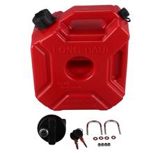 Lockable 5L Fuel Tanks Plastic Petrol Cans Car Mount Motorcycle Jerrycan Gas Can Gasoline Oil Container Fuel Canister 2024 - buy cheap