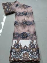 Latest French Lace Fabric best Quality JIANXI.C-328.8802 African Embroidered Tulle Lace Fabric 2024 - buy cheap