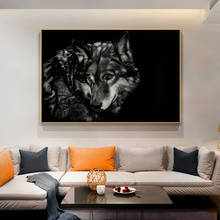 Минимализм черно-белый крутой волк большой постер животные Картина на холсте принты настенный Декор картина для гостиной настенное украшение 2024 - купить недорого