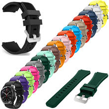 Gear S3 Frontier ремешок для Samsung Galaxy Watch 46 мм ремешок Gear S3 классические Смарт-часы браслет 22 мм силиконовый ремешок для часов 2024 - купить недорого
