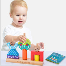 Juguete educativo de madera para bebé, juguete de sol, Luna, día y noche, bloques de Pilar, aprendizaje temprano, regalo de cumpleaños y Navidad 2024 - compra barato