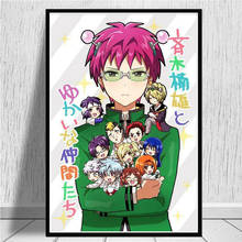 Anime japonês novo saiki kusuo nenhum sainan filme em quadrinhos poster imprime pintura a óleo arte parede imagens para sala de estar decoração casa 2024 - compre barato