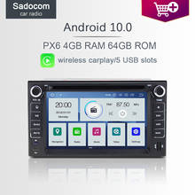 Px6 2 din android 10.0 leitor de dvd do carro 6 núcleo 64gb rom 4gb ram autoradio gps mapa do carro rádio para kia cerato sportage sorento spectra 2024 - compre barato