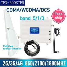 TFX-BOOSTER 13dbi антенна 850/1800/2100 Мобильный усилитель сигнала gsm 2g 3g 4g GSM CDMA DCS WCDMA 2g 3g 4g GSM ретранслятор сигнала 4g 2024 - купить недорого