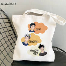 Сумка для покупок Haikyuu, многоразовая, складная, на заказ 2024 - купить недорого