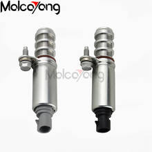 2PCS Intake & Exhaust Camshaft Position Actuator Solenoid Valve For Chevy GMC Buick 12655420 12655421 12628347 12578517 12646783 2024 - buy cheap