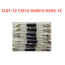 20 шт микроволновая печь однонаправленная высокого напряжения диод CL01-12 T3512 HVM12 HV03-12 2024 - купить недорого
