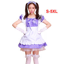 Sweet Lolita Maid Dress Pink Purple Girls Princess Dresses Girls Cosplay Costume Halloween Adults Anime Women Sissy Maid Dresses 2024 - buy cheap