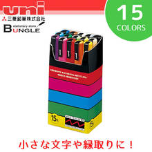 Uni Mitsubishi Posca-rotulador de pintura PC-3M, punta fina de 0,9-1,3mm, 15 colores por juego 2024 - compra barato