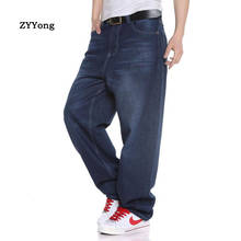 Calça jeans masculina folgada, 2021, hip hop, denim, grande maré, azul, liso, skate, calças pernas largas, roupas plus size, 30-46 2024 - compre barato
