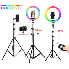 10inch 13inch Selfie RGB LED Round Ring Lamp with Stand Tripod Photographic lighting for Phone TikTok Youtube Makeup Video Vlog 2024 - buy cheap
